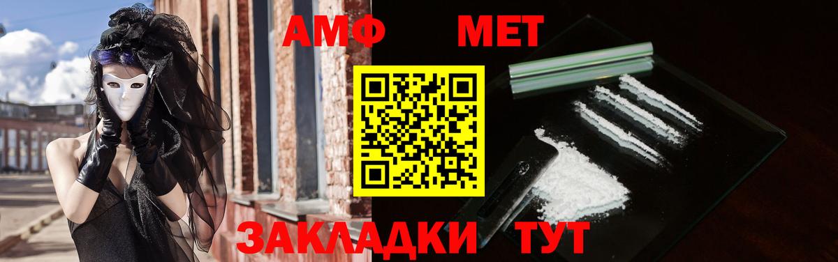 Amphetamine VHQ  Вход с VPN  Amphetamine  Елабуга 