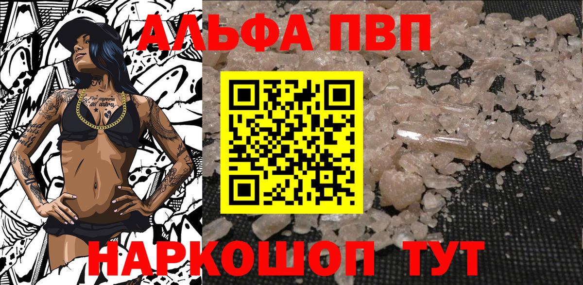 Alfa_PVP СК  Вход с VPN  Елабуга 