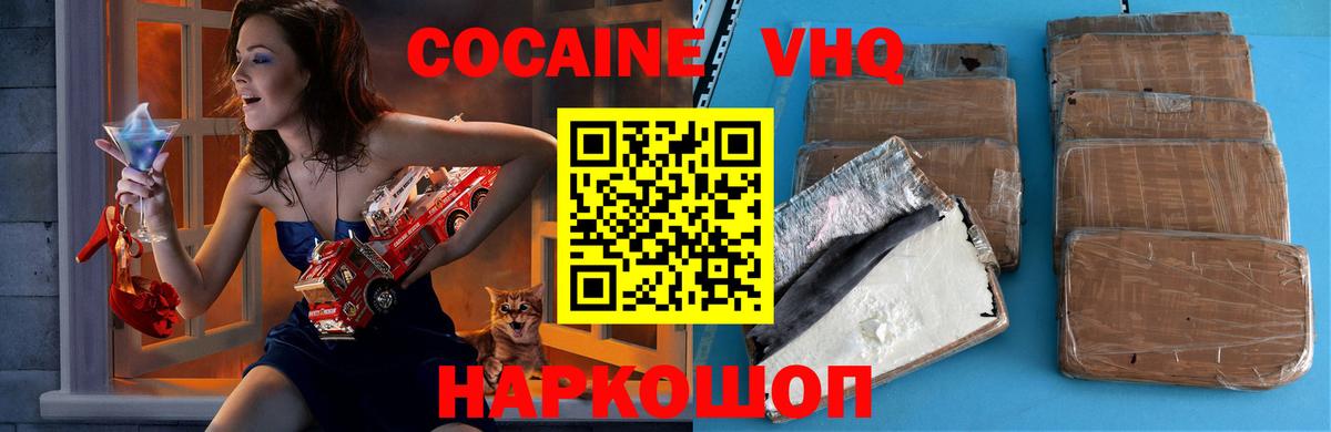 Cocaine Columbia  Cocaine 98%  Вход с VPN  Елабуга 