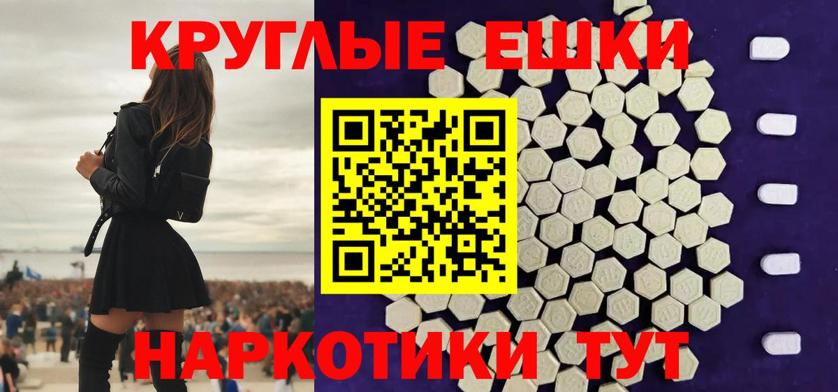 площадка наркотические препараты  сколько стоит  Елабуга  Вход с VPN  ЭКСТАЗИ Punisher 