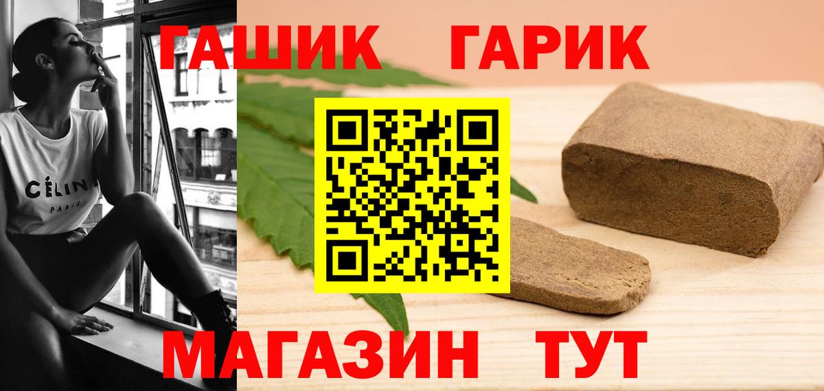 ГАШ VHQ Елабуга