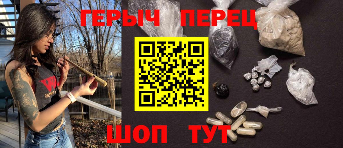 Героин хмурый Елабуга
