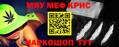 меф Кумертау
