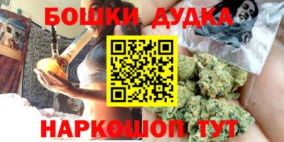 бошки Кулебаки