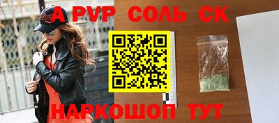 меф Кумертау