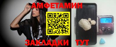меф Кумертау