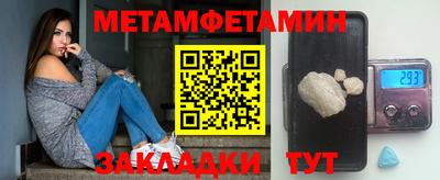 меф Кумертау