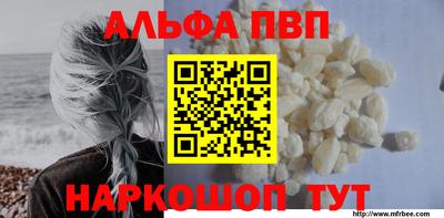 меф Кумертау