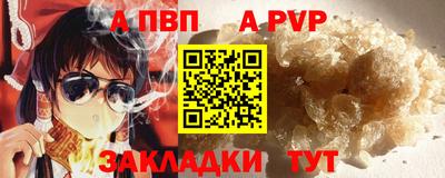 меф Кумертау