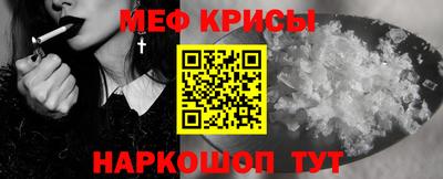 меф Кумертау