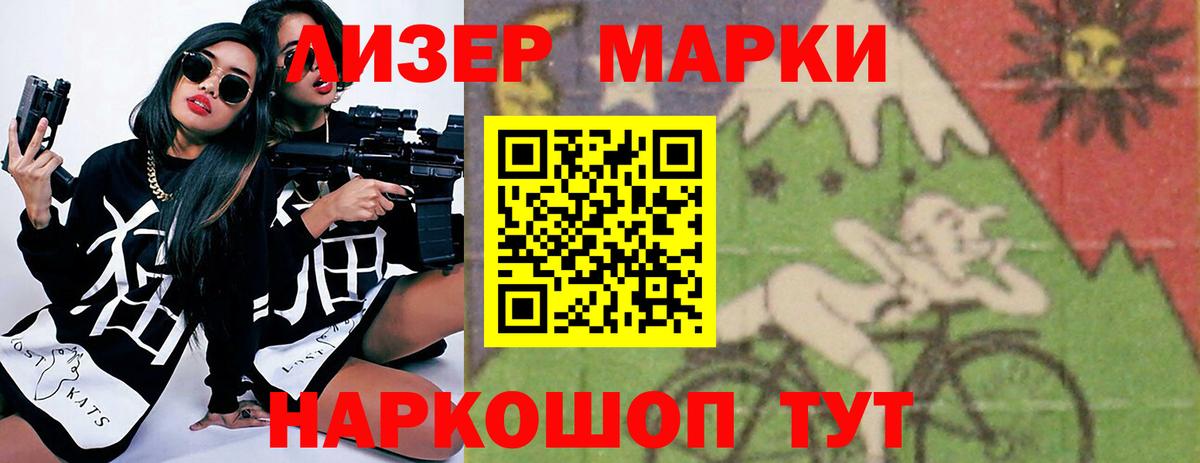 Елабуга  Лсд 25 экстази кислота  Лсд 25 экстази кислота  Вход с VPN 