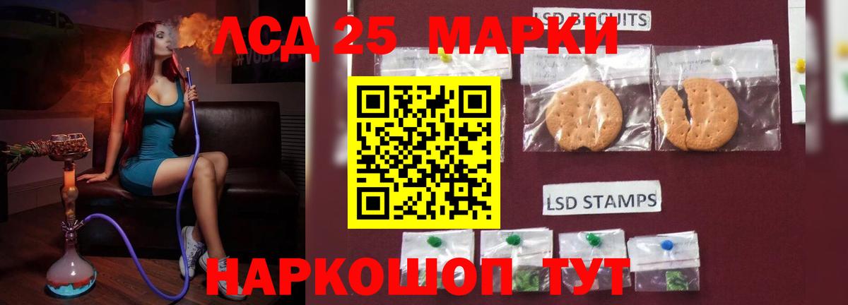 ЛСД экстази ecstasy Елабуга