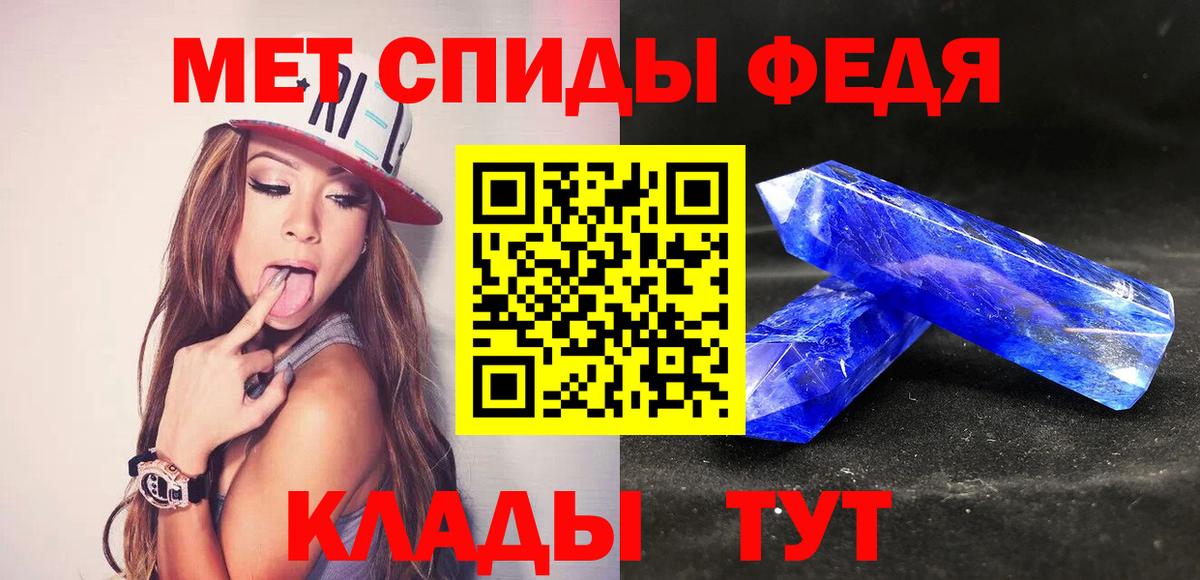 Елабуга  МЕТАМФЕТАМИН пудра  Вход с VPN  МЕТАМФЕТАМИН пудра 