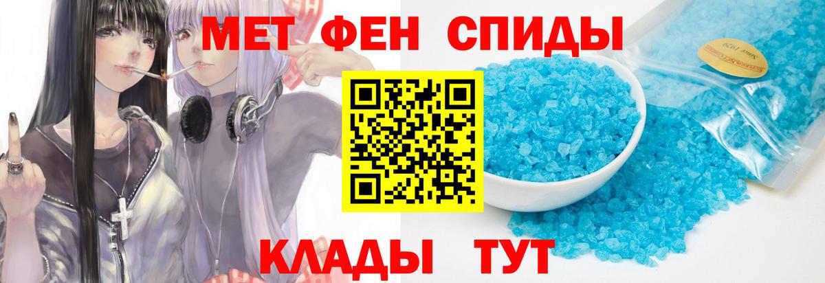 Меф кристаллы  Канабис  NBOMe  Купить наркотик  Cocaine  Вход с VPN  Елабуга  Конопля  Гашиш 