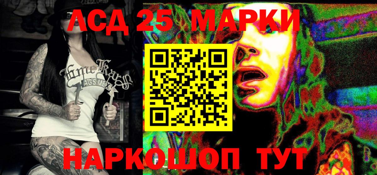 цены наркотик  Марки NBOMe  Вход с VPN  Марки NBOMe 1500мкг  Елабуга 