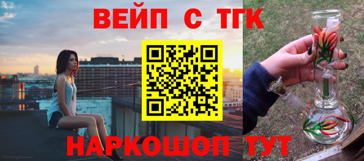 ТГК Wax Елабуга