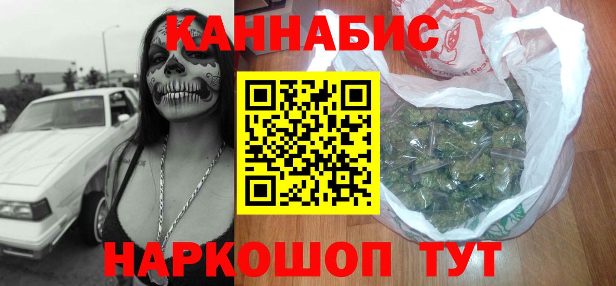 Бошки Шишки VHQ  МАРИХУАНА гибрид  Вход с VPN  Бошки Шишки OG Kush  Елабуга 