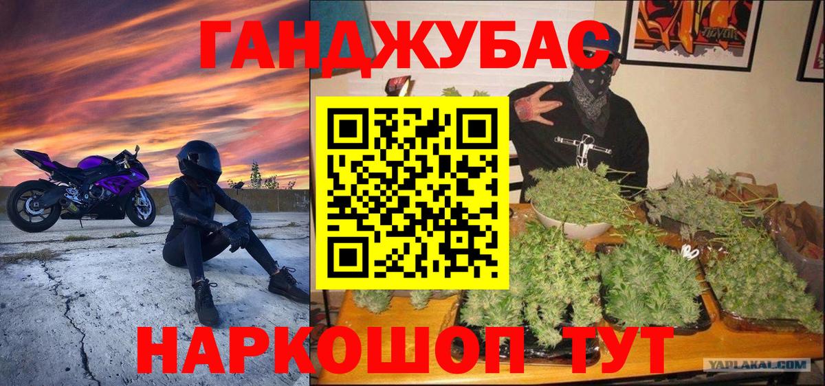 Конопля LSD WEED Елабуга